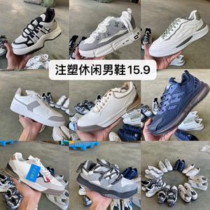 أحذية ركض للرجال والنساء مخزون بيع بالجملة تخليص التجارة الخارجية أحجام مختلطة ملابس الشارع ارتفاع متزايد - Product Image 6