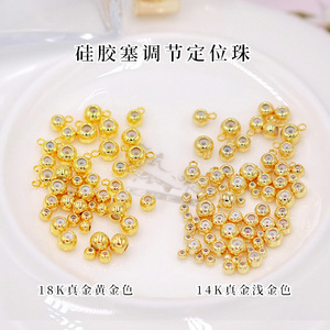 Perles rondes en cuivre plaqué or 18 carats 3mm 4mm 5mm 6mm pour la fabrication de bracelets, accessoires de bijouterie - Product Image 3