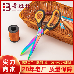 Lu Ban กรรไกรสแตนเลสจับพลาสติกสำหรับงานหัตถกรรมตัดกระดาษ - Product Image 5