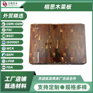 เขียงไม้อะคาเซีย45X35X2.8ซม. กระดานหมากรุกสี่เหลี่ยมผืนผ้าดีไซน์สำหรับใช้ในครัวเรือน - Product Image 5