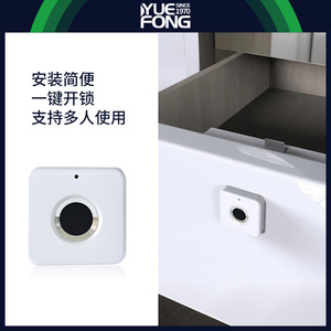 Yuefeng Maishi <b>Smart</b> Drawer <b>Lock</b> DYL04-Y Fingerprint Office Cabinet <b>Lock</b> Easy Installation - Product Image 4