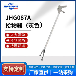 Aluminum Alloy Trash Tongs 83cm Extended Tweezers For Outdoor Household Use - Product Image 5
