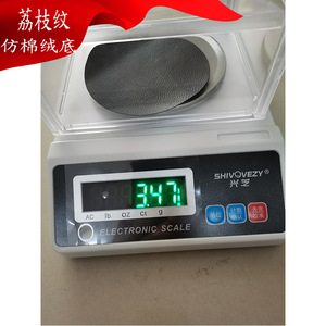 Cuir synthétique PVC gaufré Jing Ran avec support non tissé pour la rembourrage des canapés et des meubles - Product Image 3