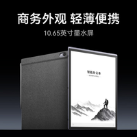 Ordinateur portable intelligent Kdxf d'occasion X5 avec écran E Ink pour la lecture d'e-books
