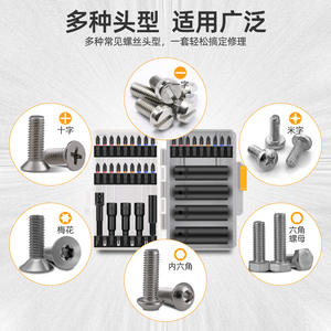 ชุดดอกไขควงเกรดโปร 25 ชิ้น หัวหกเหลี่ยม เหล็กโครเมียมวาเนเดียม สำหรับสว่านไร้สาย ดอกสว่านอเนกประสงค์ - Product Image 2