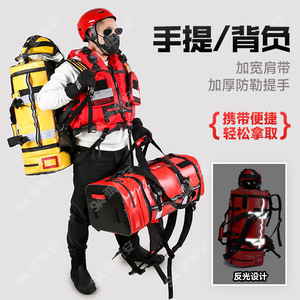 Sac à dos/sac à main multi-usage pour équipement de sauvetage, grande capacité, adapté à la lutte contre les incendies, au sauvetage aquatique, etc. - Product Image 4