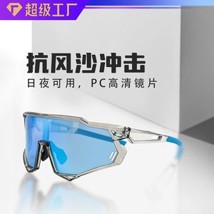 Jie Polly Cycling Glasses Full Rim <b>Polycarbonate</b> Lens Anti Uv400 For Men Outdoor Sports - Product Image 2