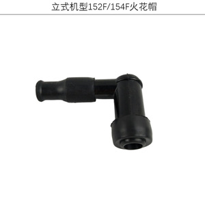 Spark Plug Cap Set For <b>Gasoline</b> <b>Generator</b> Replacement Parts 1521 154 156 168 170 188 190F - Product Image 3