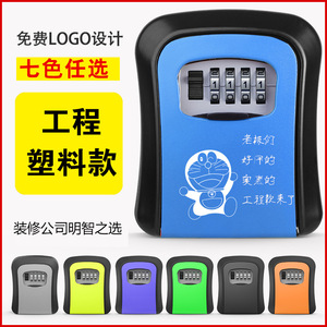 Combination Pad <b>Lock</b> <b>Key</b> Box Zinc Alloy Engineering Plastics Rectangular Single Lever Locking Home Decoration Use - Product Image 4