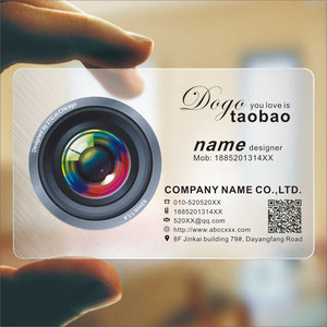 Tarjeta <span class=keywords><strong>de</strong></span> Visita Personalizada <span class=keywords><strong>de</strong></span> <span class=keywords><strong>PVC</strong></span>, Diseño Lujoso y Elegante, Transparente, Resistente al Agua, Material Plástico Mate y Duradero - Product Image 1