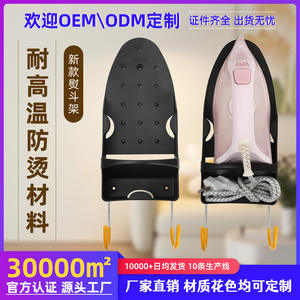 Nouveau support mural pour fer à repasser 30x13.5x25cm, rangement mural pour fer à repasser électrique avec crochet pour câble et support pour usage domestique - Product Image 3