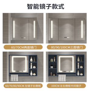 Armoire de salle de bain murale grise minimaliste avec miroir, étagères de rangement et barre porte-serviettes pour toilettes et dressing - Product Image 3