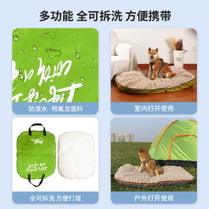 Coussin portable pour animaux de compagnie Chongdongyuan, ovale, pliable, lavable, tapis pour chien d'extérieur avec fermeture éclair, hydrofuge, pour les voyages - Product Image 3