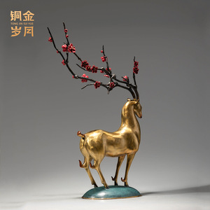 Figura Artística Hecha a Mano de Cobre y Oro con Diseño de Flor de Ciruelo y Ciervo para Decoración de Sala de Estar - Product Image 4