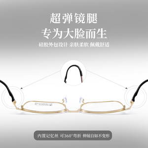 Montures de lunettes rectangulaires en Ni-Titane pour hommes Danyang 34514, légères, monture complète, verres en résine, style professionnel décontracté - Product Image 5