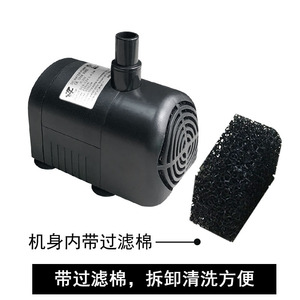 Solar Fountain Pump 15W With Remote Control For Garden Landscape Outdoor Water Feature - Product Image 4