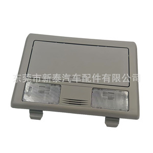 Luz de Lectura para Techo Hilux Vigo 81260-OK020 6W 12V Gris Claro, Modelo Original de Fábrica, Luces para Techo de Auto - Product Image 2