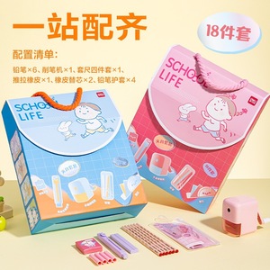 Set de Papelería Escolar Deli VG8, Lápiz, Regla, Sacapuntas, Borrador, Caja de Regalo para el Día del Niño - Product Image 1