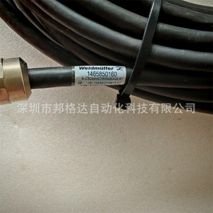 สายสื่อสาร Weidmuller Cat6 1465850160 ขั้วต่อทองแดงแบบตัน - Product Image 2