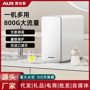 Purificador de Agua Inteligente AUX Bajo Fregadero con Ósmosis Inversa RO, Filtro de Agua Caliente Instantáneo con Función de Consumo Directo, Blanco - Product Image 5