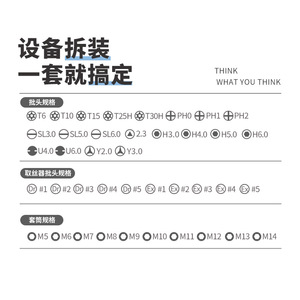 48 In 1 Ratchet <b>Screwdriver</b> Set <b>Multi</b> Functional Manual Household Repair Tool Kit With Magnetic <b>Bits</b> And Anti Slip Handle - Product Image 3