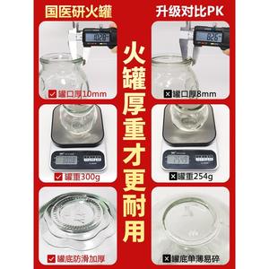 Yizhe Yiguo – ensemble de ventouses en verre, 12 pièces, rondes et épaisses, pour massage santé, médecine traditionnelle chinoise, utilisation en salon de beauté - Product Image 2