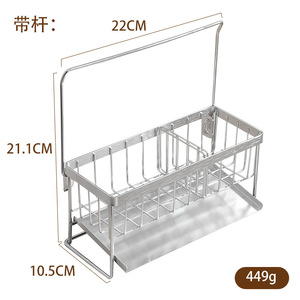 Étagère de rangement de cuisine en acier inoxydable, taille M, résistante à l'eau, pour torchons, éponges, savon, égouttoir - Product Image 5