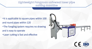 מכונת חיתוך צינורות בלייזר סיבים קומפקטית, המשמשת לצינורות בקוטר קטן, עם מזין אוטומטי, ניתנת להתאמה אישית - Product Image 2
