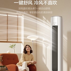 เครื่องปรับอากาศแบบติดผนัง AUFIT 2 แรงม้า ระบบอินเวอร์เตอร์ ประหยัดพลังงาน สำหรับใช้ในบ้าน ห้องนั่งเล่น - Product Image 3