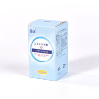 Boîte à fond auto-scellant verticale longue et plate, en carton bleu clair souple, pour capsules de soins de santé de marque japonaise