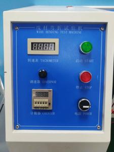 Équipement de test de flexion de câbles et de fils numérique GB2099 & JIS avec écran LCD pour l'évaluation des performances des fils - Product Image 2