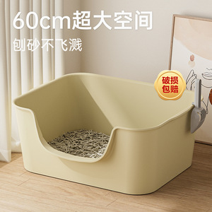 Extra <b>Large</b> Semi Enclosed Cat Litter <b>Box</b> Rectangle PP Material With Side Door For Kitten Easy Access - Product Image 3