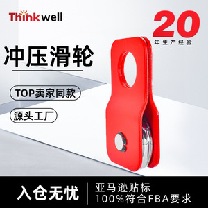 Thinkwell Tow <b>Hook</b> 8T 10T 4T Forged Aluminum Alloy Pulley Block Red Emergency Rescue <b>Tool</b> - Product Image 5