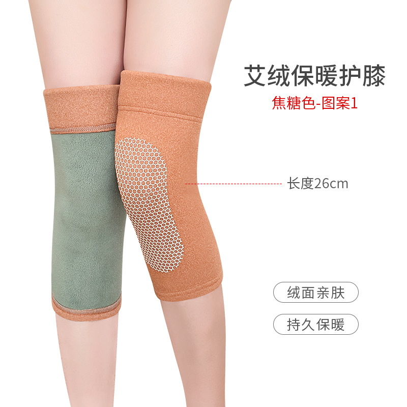 Caramel-colored short style (pattern 1)