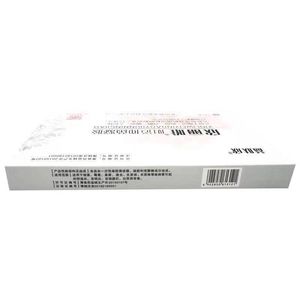 Gel antibactérien vaginal Yifuxin Xinliwei, 3 tubes/boîte, produit authentique en stock - Product Image 2