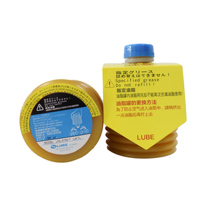 <strong>LUBE</strong> LHL-X100-7 700G Bellows Type Grease for <strong>LUBE</strong> <strong>Centralized</strong> Lubrication System of Injection Molding Machine - Product Image 5