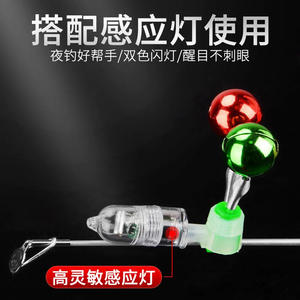 Luz Inteligente con Sensor de Campana de Cobre, Alarma de Pesca con Doble Campana, Accesorios de Pesca para Barcos Oceánicos, Funciona con Batería - Product Image 3