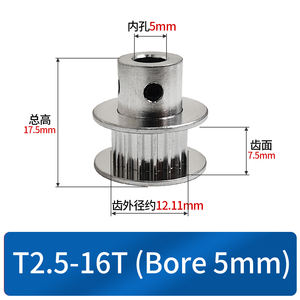 <span class=keywords><strong>Poulie</strong></span> trapézoïdale synchrone T2.5 à 16 dents, alésage 5 mm, compatible avec courroie synchrone T2.5 de 6 mm de largeur - Product Image 3