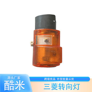 Luz Trasera Multifunción Kumi para Mitsubishi LCV Europe Van, Sistema de Iluminación de Repuesto de Plástico - Product Image 2