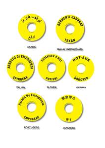 Autocollant de sécurité pour bouton d'arrêt d'urgence, étiquette d'avertissement pour interrupteur d'urgence de machine industrielle, équipement d'usine - Product Image 2