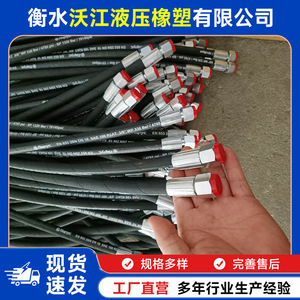 Wojiang High-Pressure <b>Rubber</b> <b>Hose</b> DN10 1-70 Bar Coal Petroleum Engineering Use - Product Image 5