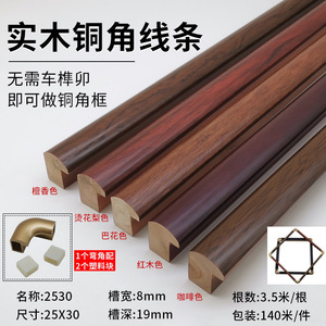 Solid Wood Round <b>Frame</b> Trim 2530 Durable Pine For Chinese Painting Calligraphy <b>Mounting</b> Indoor Wall Use - Product Image 2