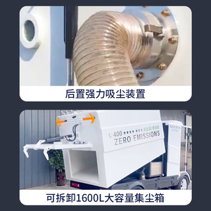 เครื่องกวาดพื้นไฟฟ้าแบบนั่งขับ 48V แบตเตอรี่ 150Ah ระยะกวาด 42 นิ้ว ขับเคลื่อนด้วยตัวเอง ทำความสะอาดด้วยน้ำเย็น เครื่องฉีดน้ำแรงดันสูง - Product Image 2