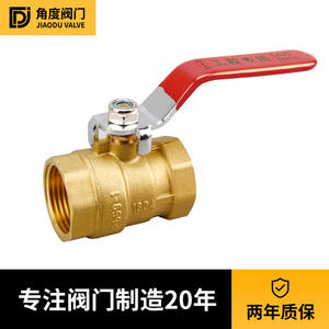 Vanne à bille en laiton Yuhuan HPB59-1, entièrement en laiton, 216, robuste, commande manuelle, bidirectionnelle, forgée, pour l'eau - Product Image 5