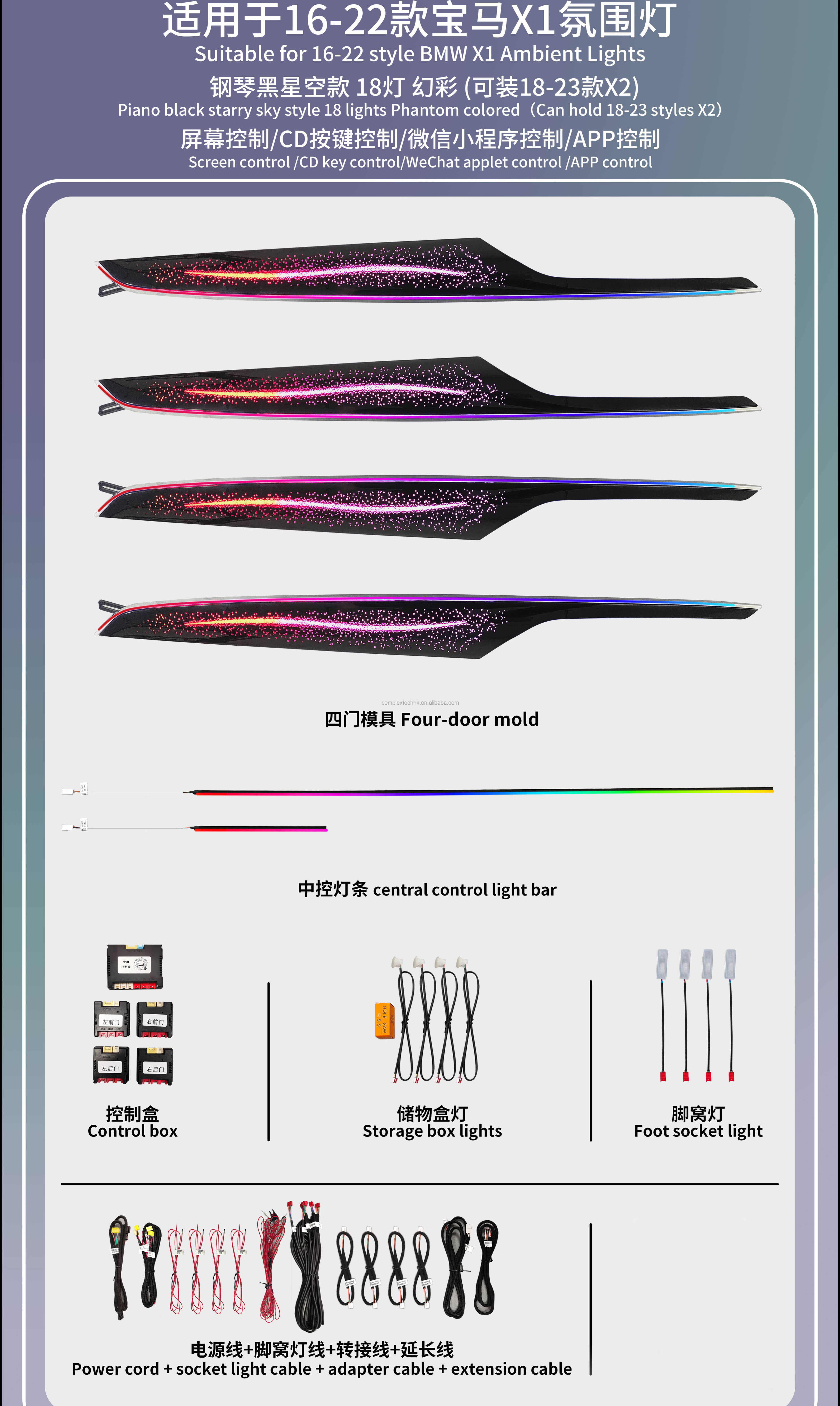 Piano black starry sky style