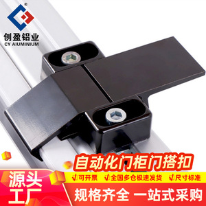 Door Latch Lock Zinc Alloy Keyless Industrial Lever Lock For Electrical Box Distribution Cabinet - Product Image 5