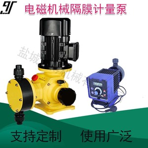 ปั๊มจ่ายสารเคมีบำบัดน้ำ Eboton รุ่น JWM-B1000.5S ปั๊มวัดปริมาณไฟฟ้า PVC สำหรับทนกรดด่าง - Product Image 4