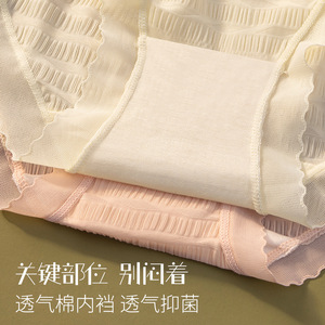 Da donna in pizzo Sexy senza cuciture mutandine traspiranti con fondo inguinale pantaloncini di grandi dimensioni con Logo in vita dolce ragazza seta di ghiaccio - Product Image 3