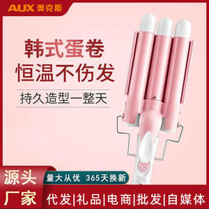 Fer à boucler AUX Egg Roll Curling Iron 22 25 mm avec réglages de chaleur ajustables pour de grandes boucles - Product Image 6