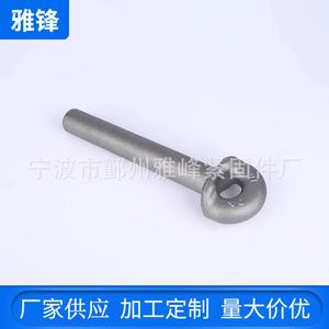 Anillo de elevación personalizado YF-003 de acero al carbono, procesamiento por forja en caliente según planos o muestras - Product Image 2